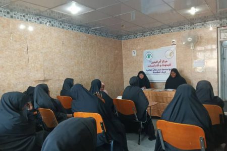 بررسی سیرۀ پیامبر اکرم(صلی الله علیه و آله) و موضوع امامت