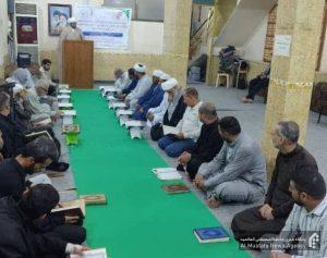 محفل قرآنی نمایندگی عراق