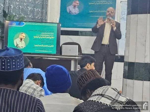 نشست علمی عراق