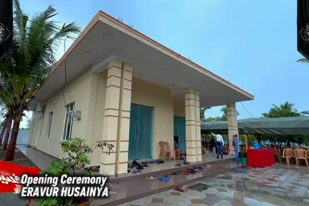 افتتاح حسینه شهر ارائور سریلانکا