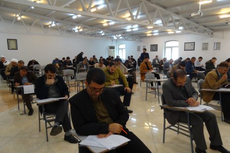 برگزاری بیست و ششمین دوره آزمون جامع زبانی جامعه المصطفی (ص)