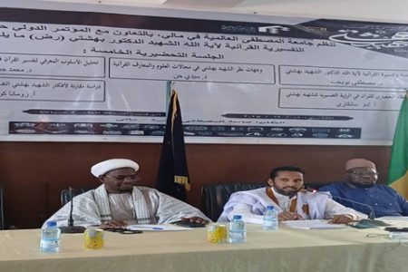 برگزاری پیش نشست همایش اندیشه های قرآنی تفسیری آیت الله شهید بهشتی