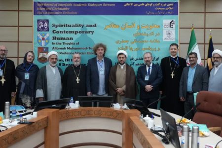 افتتاحیه نهمین دوره گفت و گوهای علمی بین الادیانی اسلام و مسیحیت