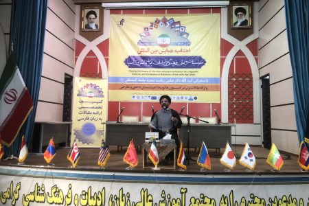 آغاز به کار اختتامیه همایش بین المللی مناسبات زبانی، فرهنگی و تمدنی ایران با شرق آسیا