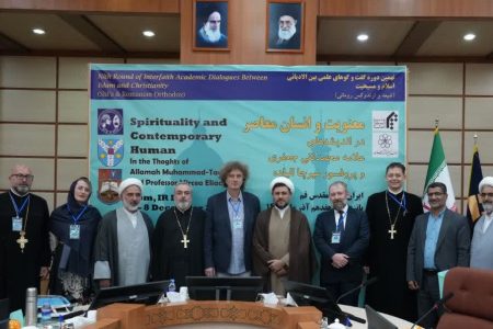 پایان کار نهمین دوره گفت‌وگوی ادیان اسلام و مسیحیت