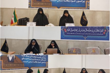 کرسی علمی “پیامدهای ازدواج علویان با مخالفان سیاسی تا پایان عصر اموی”