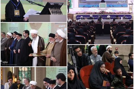 موفقیت طلاب مجتمع عالی بنت الهدی در مسابقات قرآن کریم سازمان اوقاف