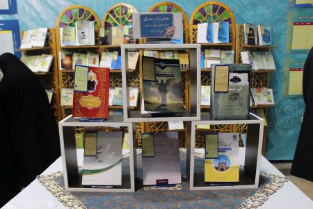 رونمایی از ۶ اثر پژوهشی جدید در نمایشگاه دستاوردهای بنت‌الهدی