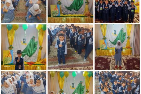 جشن میلاد حضرت فاطمه زهرا(س) و روز مادر در” پیش دبستانی قرآنی توحید “