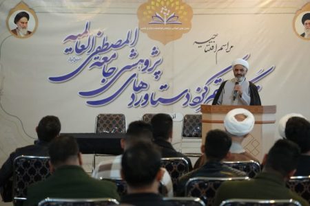 کارگاه روابط بین الملل ویژه دانشجویان عراقی