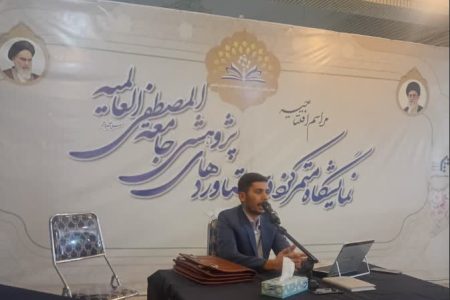 هوش مصنوعی، دوران نوین آموزش زبان فارسی؛ تاکید بر دانش‌محوری