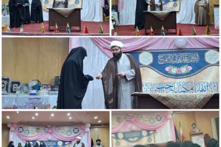 جشن میلاد حضرت فاطمه زهرا(س) در اقامتگاه ریحانه‌المصطفی