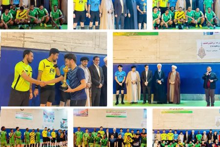 پایان ششمین دوره مسابقات ورزشی فوتسال یادواره شهدای مقاومت
