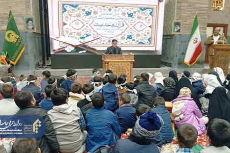 آغاز جشنواره قرآن و حدیث ویژه خانواده‌های طلاب المصطفی در حرم مطهر رضوی