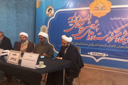 کرسی علمی بررسی دلالت حدیث «اثنا عشر خلیفه» بر ولادت امام عصر(عج)