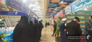 نمایشگاه پژوهش جامعةالزهراء