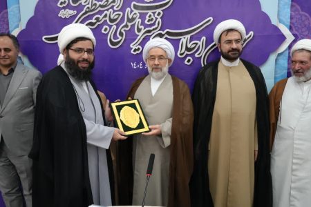 تجلیل از نشریات علمی برتر جامعةالمصطفی