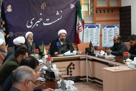 نشست خبری همایش بین المللی اندیشه های فقهی مقام معظم رهبری