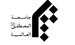 جایگاه جامعةالمصطفی در هندسه تمدنی و عمق‌بخشی راهبردی جمهوری اسلامی ایران