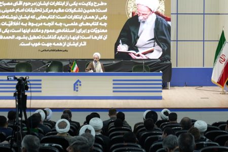 نقش بی نظیر علامه مصباح یزدی در توسعه علوم انسانی اسلامی