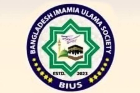 بیانیه شورای علمای شیعه بنگلادش در حمایت از رهبر معظم انقلاب و محکومیت تحرکات امریکا