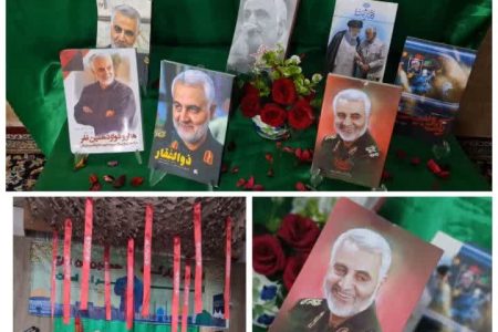 نمایشگاه عکس و کتاب سردار شهید حاج قاسم سلیمانی