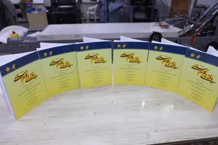 انتشار شماره جدید مجلات علمی نمایندگی افغانستان