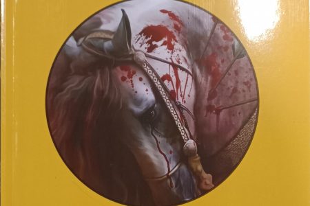 تالیف کتاب «از کربلا تا غزه» اثر آقای رفیع الدین جمالی