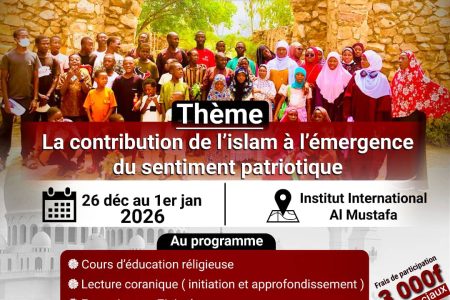 برگزاری سمینار آموزش های دینی و اسلامی در نمایندگی المصطفی (ص)