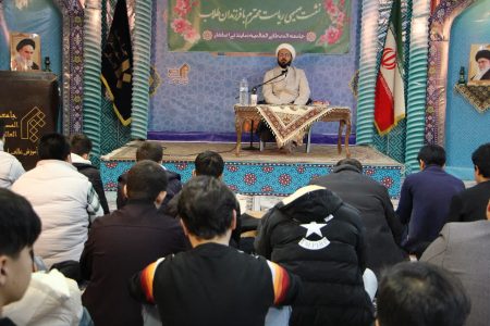 گردهمایی فرزندان پسر طلاب نمایندگی اصفهان در روز جوان