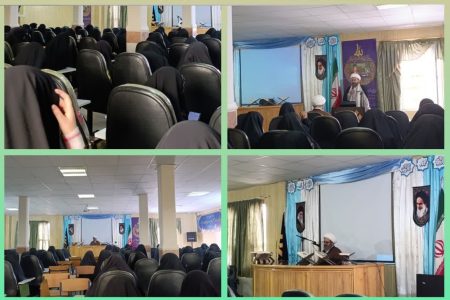 نشست بررسی تربیت از منظر قرآن کریم