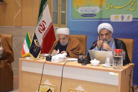 نشست علمی تخصصی «مهدویت؛ فرصت‌ها و تهدیدها»