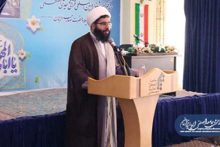 مراسم تجلیل از ۴۴ برگزیده جشنواره قرآن و حدیث نمایندگی خراسان