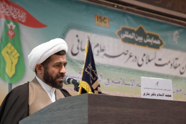 مقاومت امروز از یک مفهوم به یک گفتمان تبدیل شده است