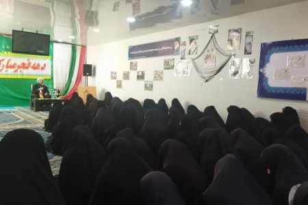 نشست تبیینی به مناسبت ایام الله دهه فجر