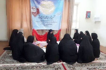 برنامه «قرار با قرآن» در مدرسه عالی خواهران نمایندگی گلستان