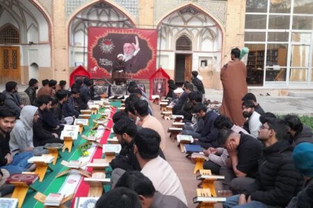 محفل انس با قرآن کریم در اقامتگاه حکیمیه نمایندگی اصفهان
