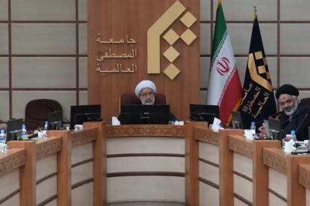 جامعةالمصطفی خادم علوم اسلامی و قرآن کریم است