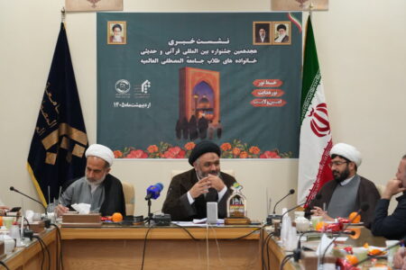 نشست خبری هجدهمین جشنواره قرآن و حدیث خانواده المصطفی