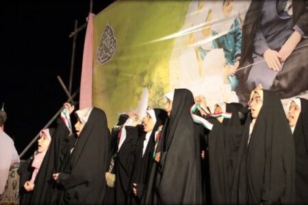 اجرای گروه سرود بین‌المللی «دختران انقلاب» در مجتمع بین‌المللی دخترانه توحید