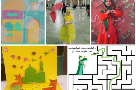 مراسم ولادت حضرت علی بن موسی الرضا(ع) در پیش دبستانی قرآنی توحید