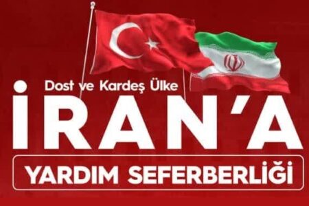 پویش اتحادیه علمای جعفری ترکیه در حمایت از مردم ایران