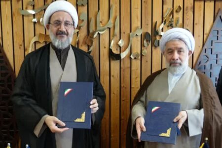 امضای تفاهم نامه همکاری میان المصطفی و دانشگاه قم
