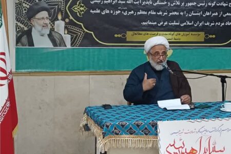 بزرگداشت دومین سالگرد شهادت آیت‌الله رئیسی و شهدای خدمت