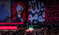 قائد شهید و امت مبعوث