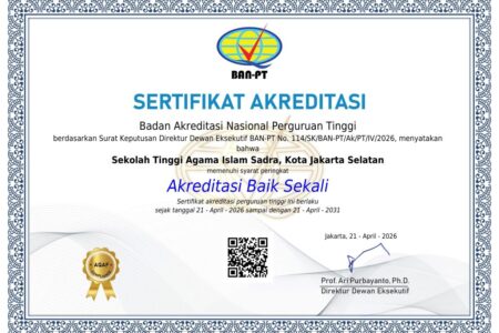 رتبه کالج اسلامی صدرا «بسیار خوب»